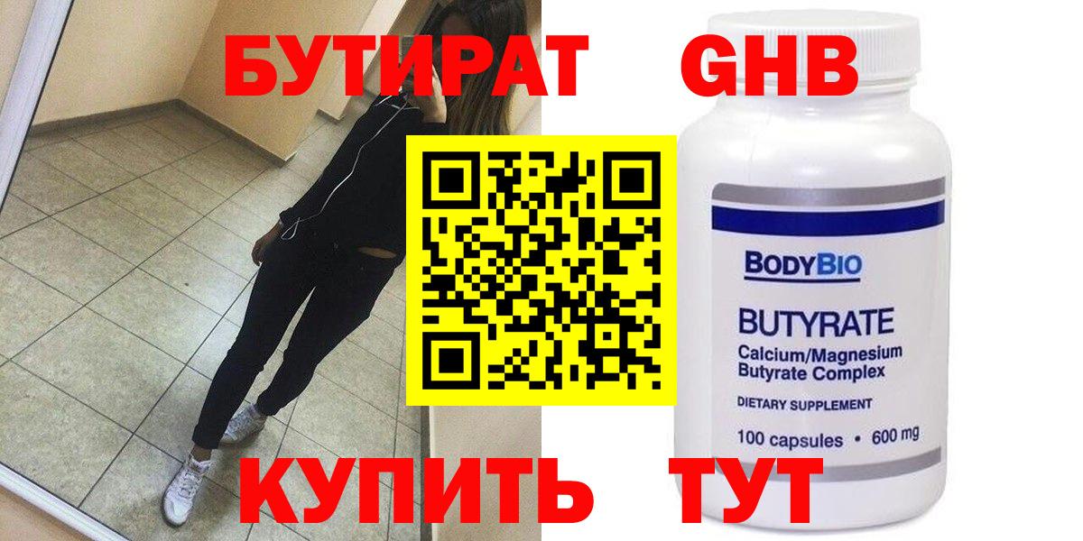 Героин  MDMA  Вход с VPN  МЕФ кристаллы  Рузаевка  Метадон  LSD-25  COCAIN  ГАШ  Бошки Шишки 