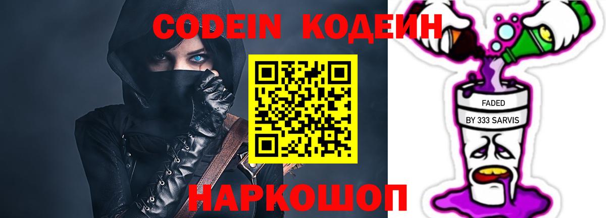 Каннабис Рузаевка