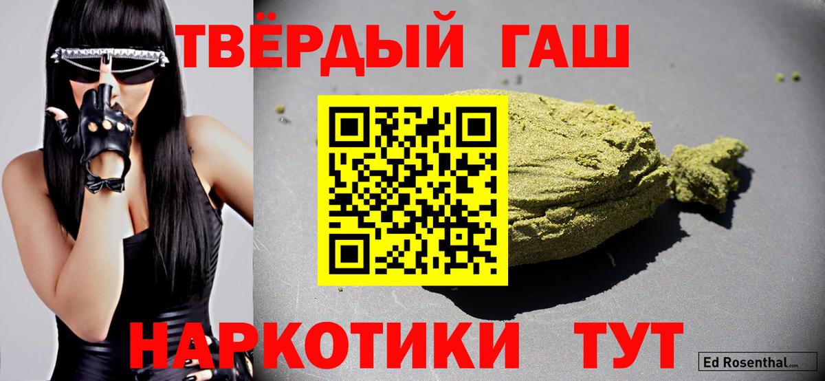ГАШ Ice-O-Lator Рузаевка