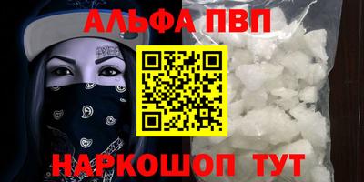 мет Ливны
