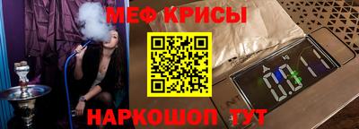 а пвп мука Лесосибирск