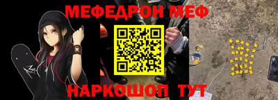 а пвп мука Лесосибирск