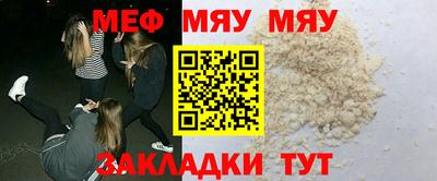 а пвп мука Лесосибирск