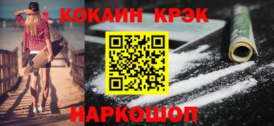 мет Ливны
