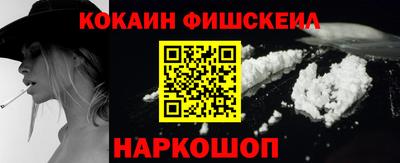 мет Ливны