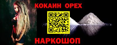 а пвп мука Лесосибирск