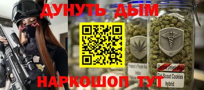 мет Ливны