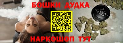 мет Ливны