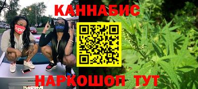 мет Ливны