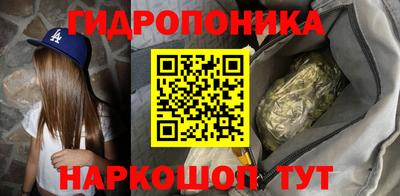 мет Ливны