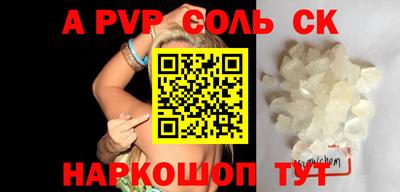PSILOCYBIN Малгобек