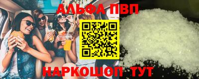 а пвп мука Ликино-Дулёво