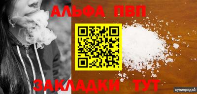 мет Ливны