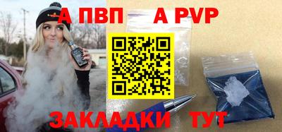 мет Ливны