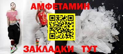 мет Ливны