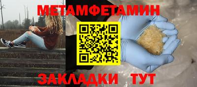 мет Ливны