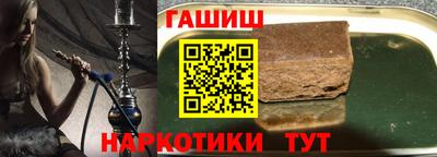 мет Ливны