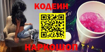 мет Ливны