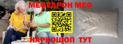 а пвп мука Ликино-Дулёво