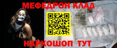 а пвп мука Лесосибирск