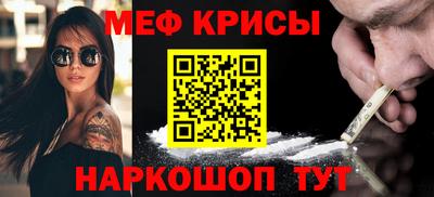 мет Ливны