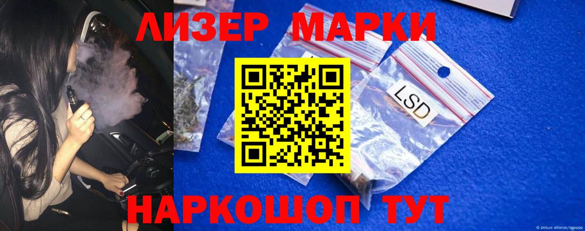 Рузаевка  ЛСД экстази ecstasy  LSD-25 экстази кислота  Вход с VPN 