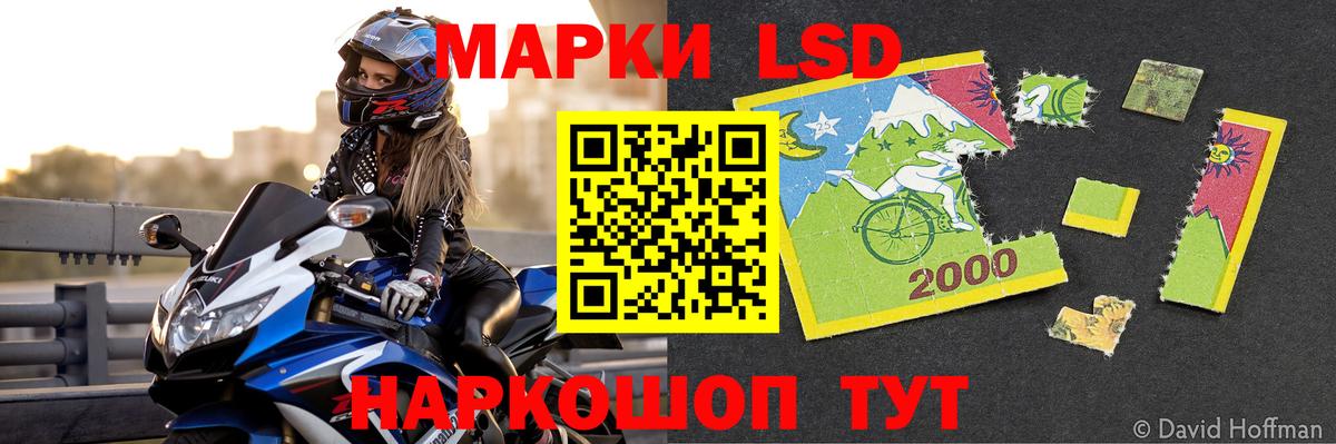 Лсд 25 экстази кислота Рузаевка