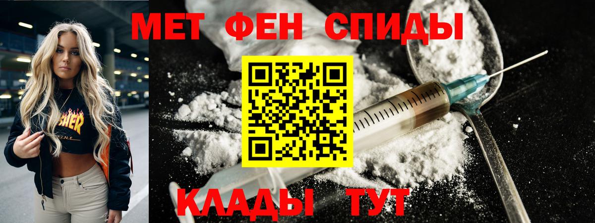 Первитин Декстрометамфетамин 99.9% Рузаевка