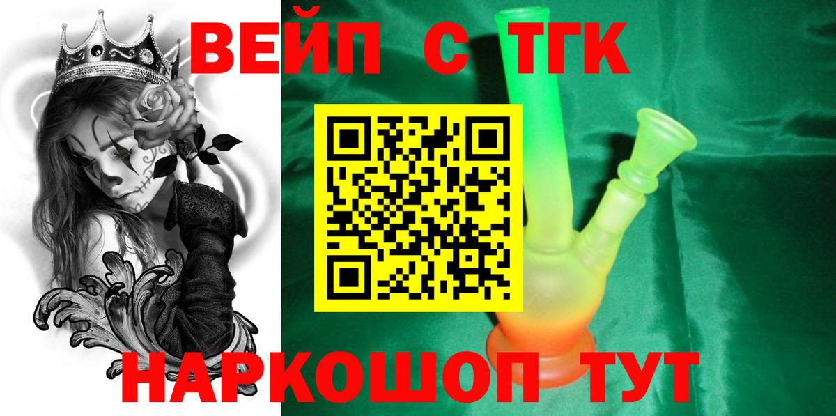 Дистиллят ТГК концентрат Рузаевка